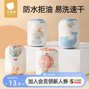 男女童套袖 女孩防水防污0一1岁婴儿护袖 套宝宝秋冬季 贝肽斯儿童袖