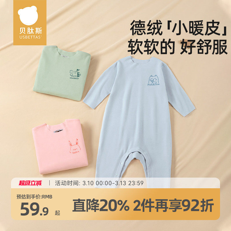 �ۻ��㣺�յ��� 80cm ����˹�����ﶬ��ͯ˯���Է��� 107.82Ԫ��2��(��53.91Ԫ/��)