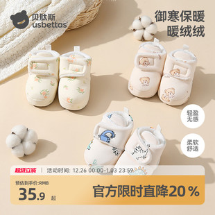 贝肽斯婴儿脚套新生儿宝宝脚套0 13个月婴幼儿加绒舒适防滑脚套S