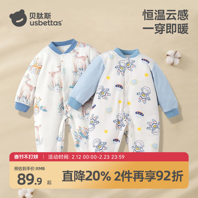 贝肽斯婴儿衣服夹棉连体衣冬加厚小月龄宝宝冬装外出棉服保暖打底