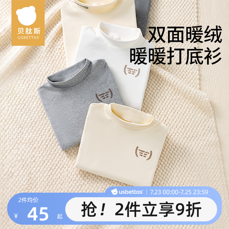 ۻ㣺ɫ 90cm ˹ͯﶬ89.82Ԫ2(44.91Ԫ/)