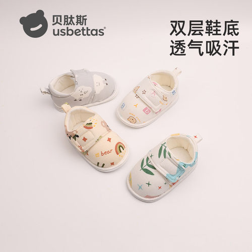 贝肽斯婴儿步前鞋春夏防掉小月龄