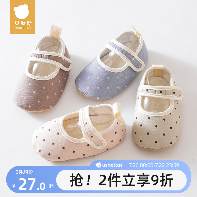 贝肽斯婴儿地板鞋防滑学步鞋袜