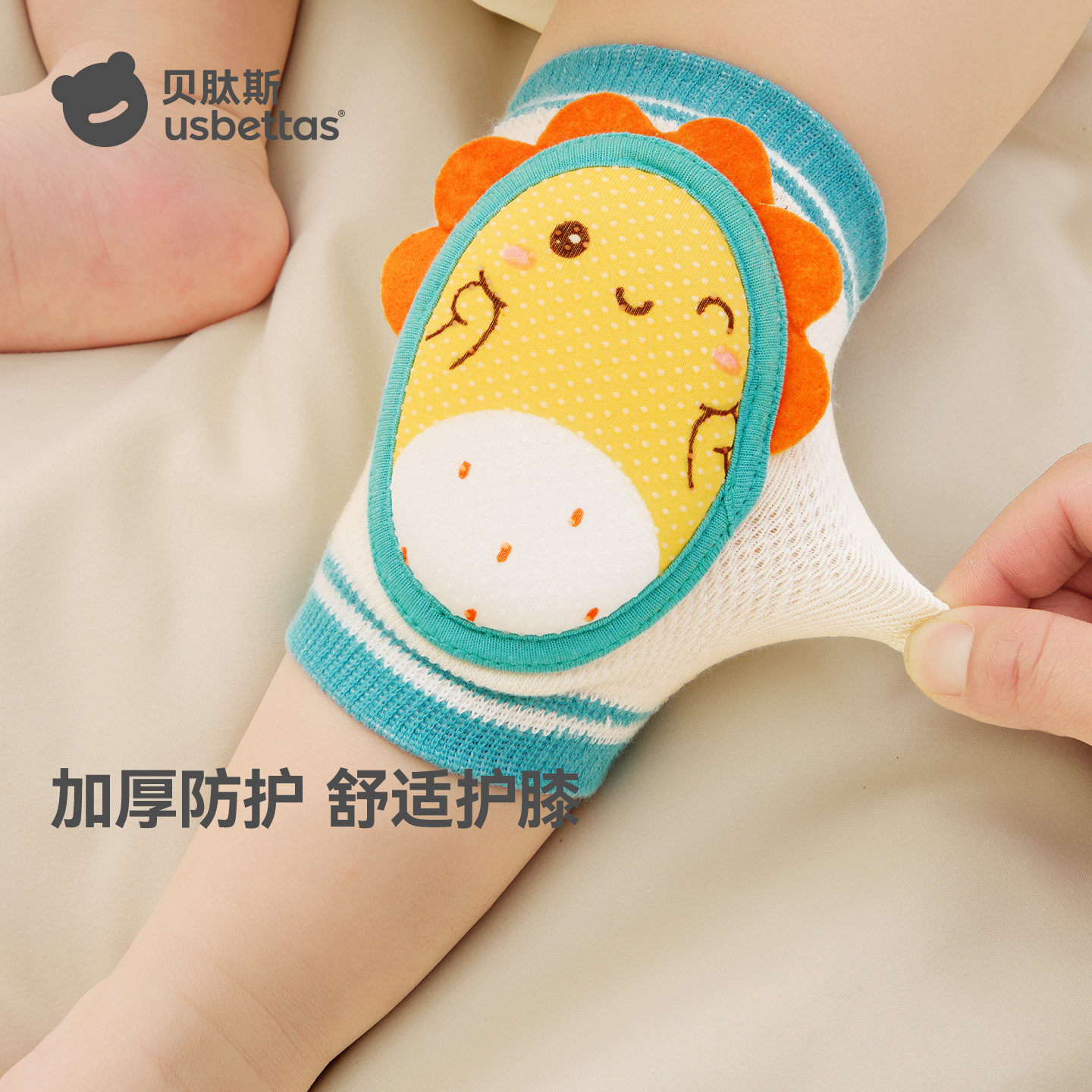 贝肽斯婴儿护膝夏季宝宝学步爬行防摔膝盖护肘小孩儿童护垫套神器
