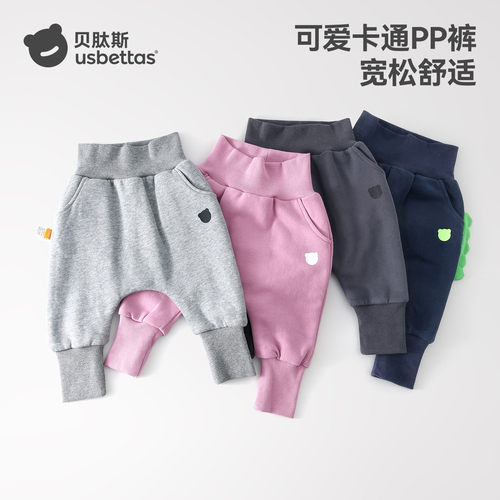 贝肽斯婴儿pp裤儿童休闲宽松卫裤