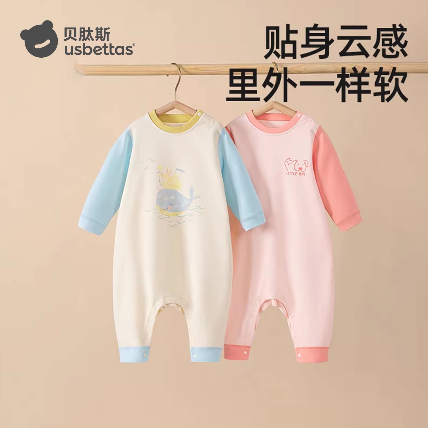 贝肽斯儿童睡衣德绒连体衣秋冬纯棉男童家居服女宝宝长袖保暖衣服