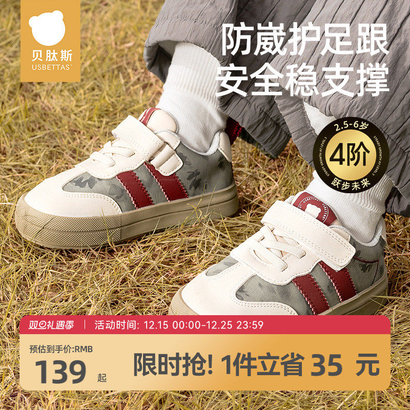 贝肽斯宝宝学步鞋婴儿2025秋冬新款鞋子儿童户外男女童防滑透气