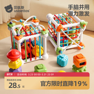 贝肽斯塞塞乐婴儿玩具0 1岁哄娃神器6个月以上宝宝早教益智玩具
