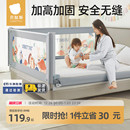贝肽斯床围栏护栏宝宝防摔防护栏婴儿床围床边防掉加高安全可调节
