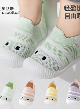 贝肽斯婴儿学步鞋春秋男女宝宝居家鞋子软底儿童室内防滑地板鞋S