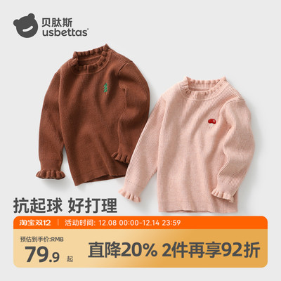 贝肽斯婴儿儿童开衫毛衣保暖外套