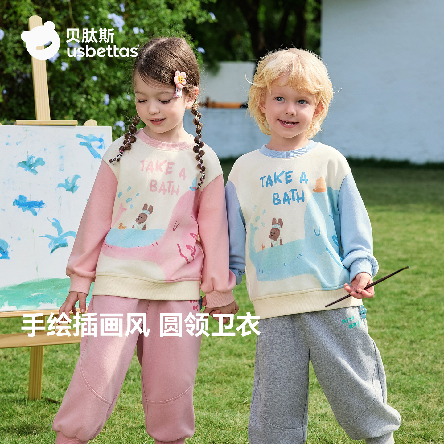 贝肽斯男童女童卫衣春秋款2026新款宝宝长袖t恤春中大童拼接衣服,童装/婴儿装/亲子装,卫衣/绒衫,淘宝优惠券,粉丝福利购,淘宝优惠卷