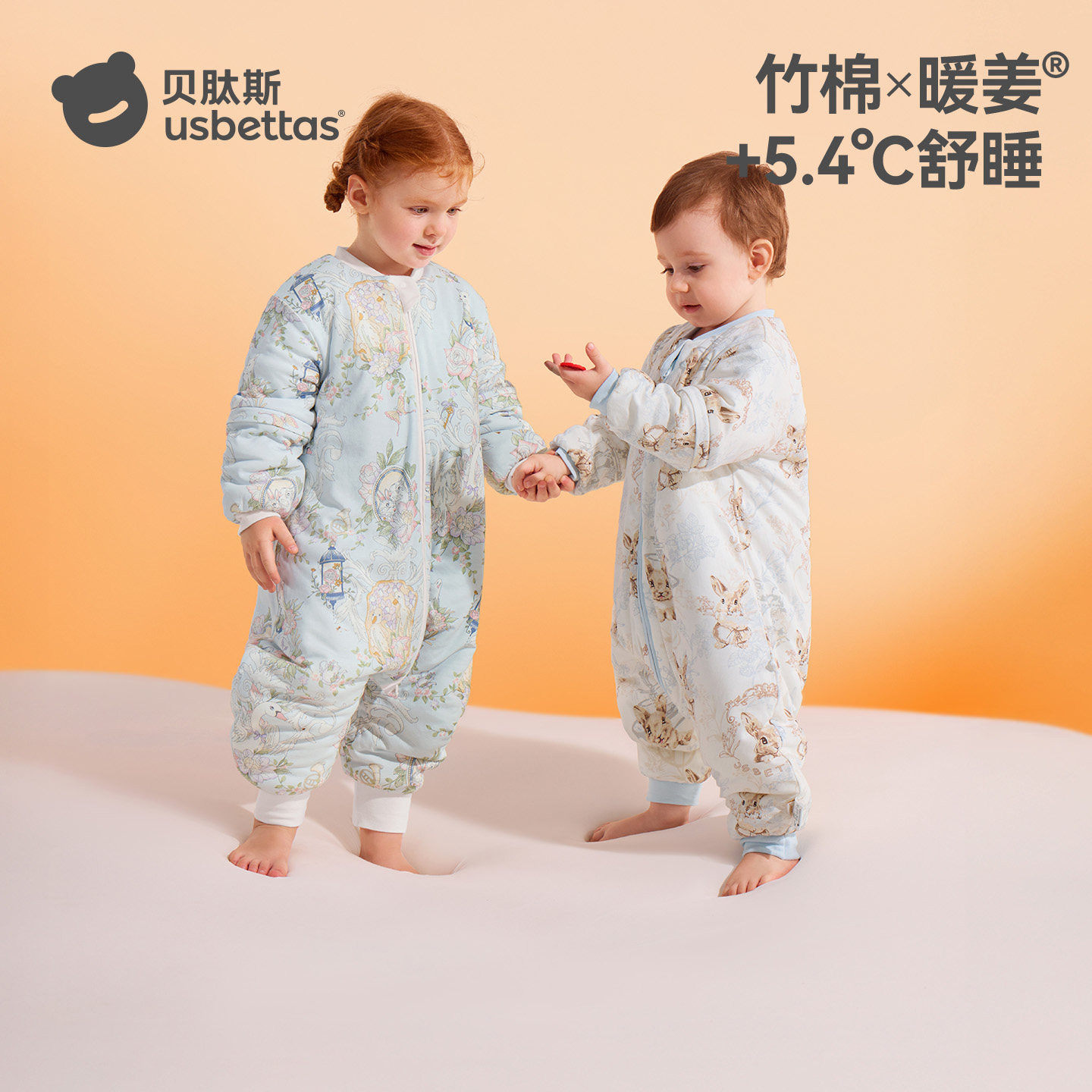 贝肽斯[肽暖]婴儿睡袋春秋季冬款恒温儿童宝宝分腿防踢被四季通用,婴童用品,睡袋/防踢被,淘宝优惠券,粉丝福利购,淘宝优惠卷