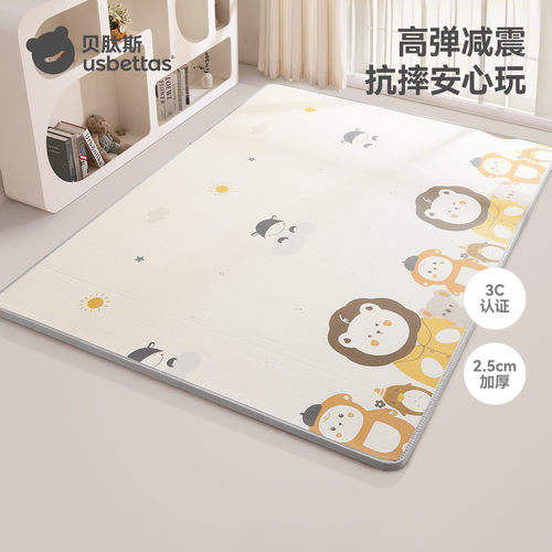 宝宝爬爬垫婴儿爬行地垫家用垫子