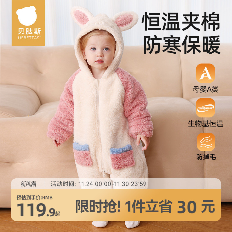 贝肽斯婴儿衣服双面绒连体衣秋冬