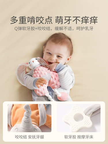 贝肽斯 Успокаивающее успокаивающее полотенце, кролик для сна, ручная кукла, можно грызть