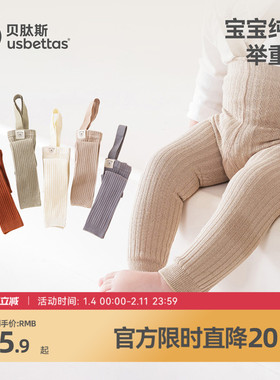 贝肽斯婴儿打底裤秋冬爬爬背带裤袜男女童宝宝九分举重裤田鸡裤S