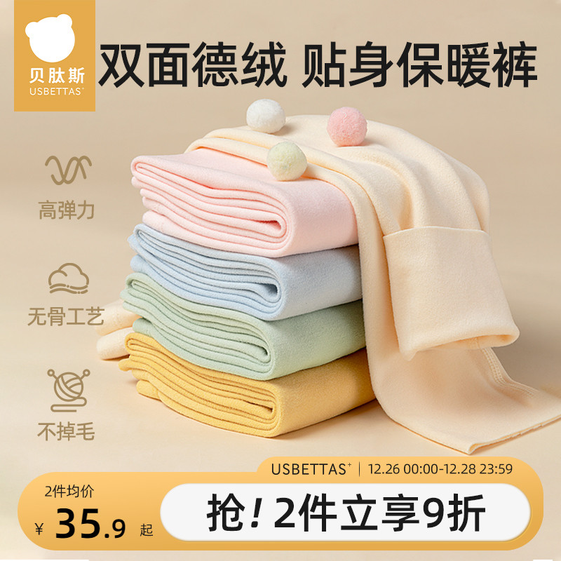 ˹ͯͯŮͯﶬԷȱڴױů (Է) 90cmʵ71.82Ԫ,ۺ35.91/