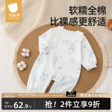 贝肽斯宝宝衣服春秋装婴儿连体衣新款哈衣女宝宝家居外出服纯棉S