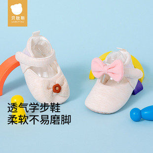 12月小月龄新生女宝宝软底防滑地板鞋 贝肽斯婴儿步前鞋 子春秋0