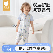 贝肽斯儿童睡衣女童夏季薄款纯棉2025新款宝宝连体衣棉绸睡衣男童