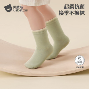 贝肽斯宝宝袜子薄款 纯棉婴儿袜男女儿童袜子网眼纯色中筒袜 夏季