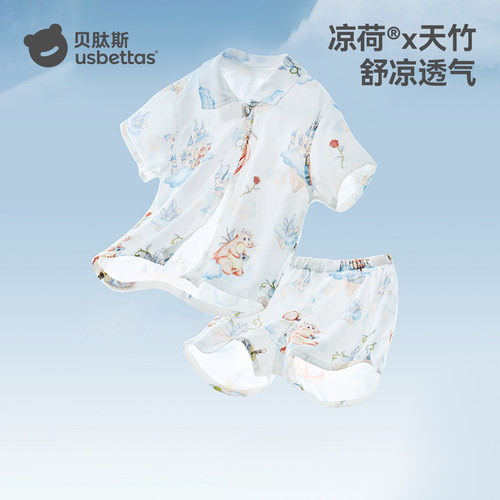 贝肽斯薄荷凉感睡衣宝宝短袖套装