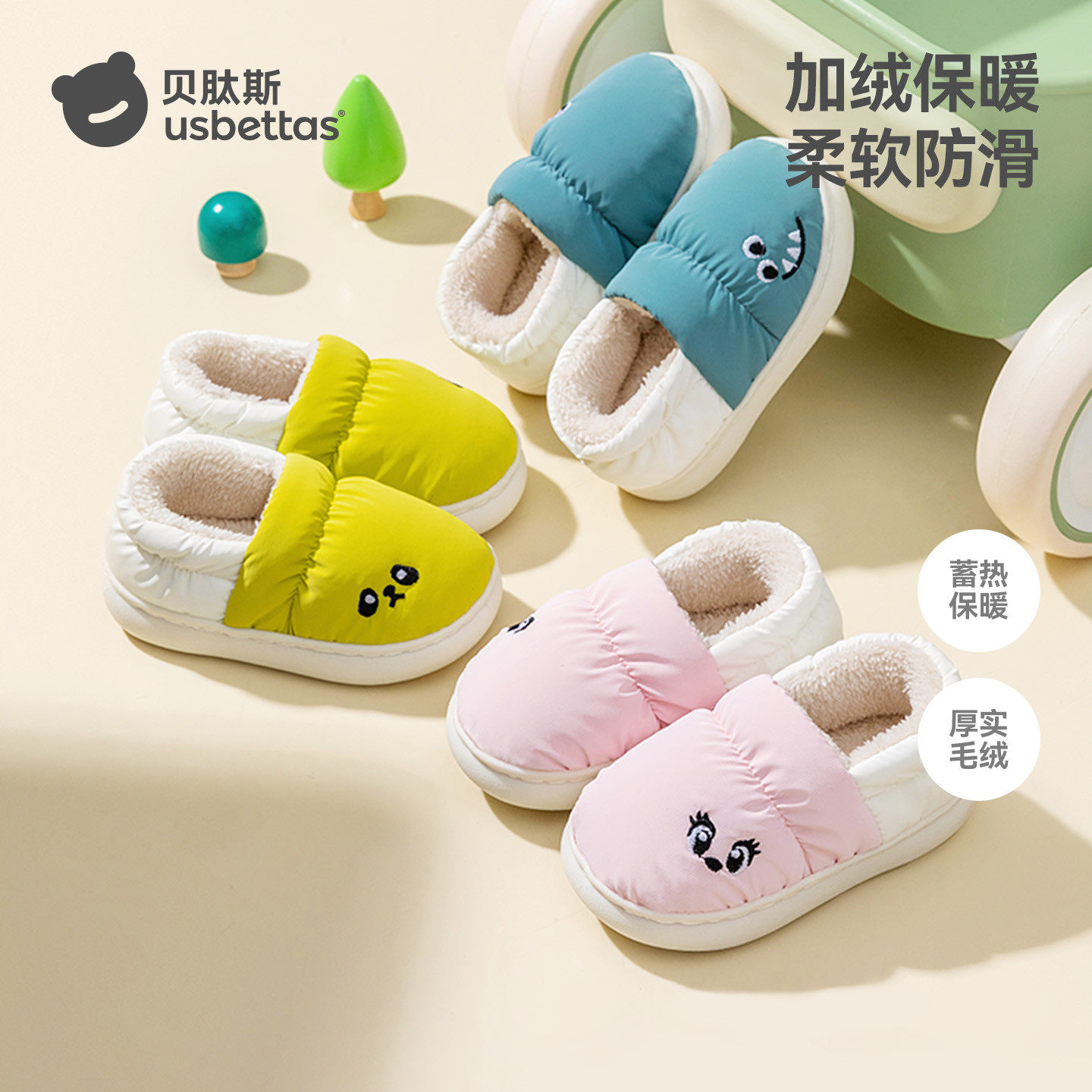 贝肽斯儿童棉拖鞋2025新款冬季男女童加绒棉鞋包头家居鞋子防滑S