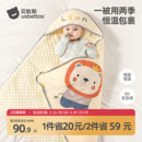贝肽斯婴儿抱被春秋冬季初生包被新生宝宝加厚款四季外出产房包单