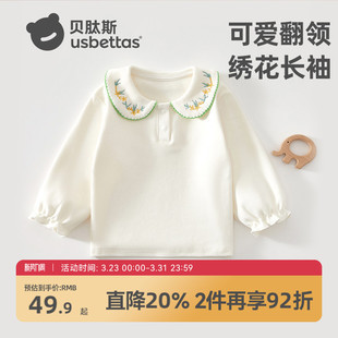 春装 衬衣女童t恤2026新款 上衣女宝宝打底S 白色长袖 贝肽斯儿童衬衫