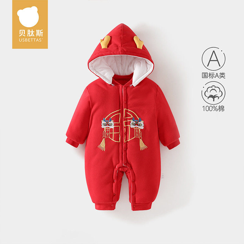 贝肽斯婴儿拜年服夹棉连体衣冬季红色喜庆满月周岁百天宝宝衣服S