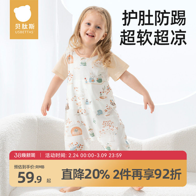 贝肽斯儿童连体睡衣夏季薄款2025新款纯棉男女宝宝短袖连身家居服