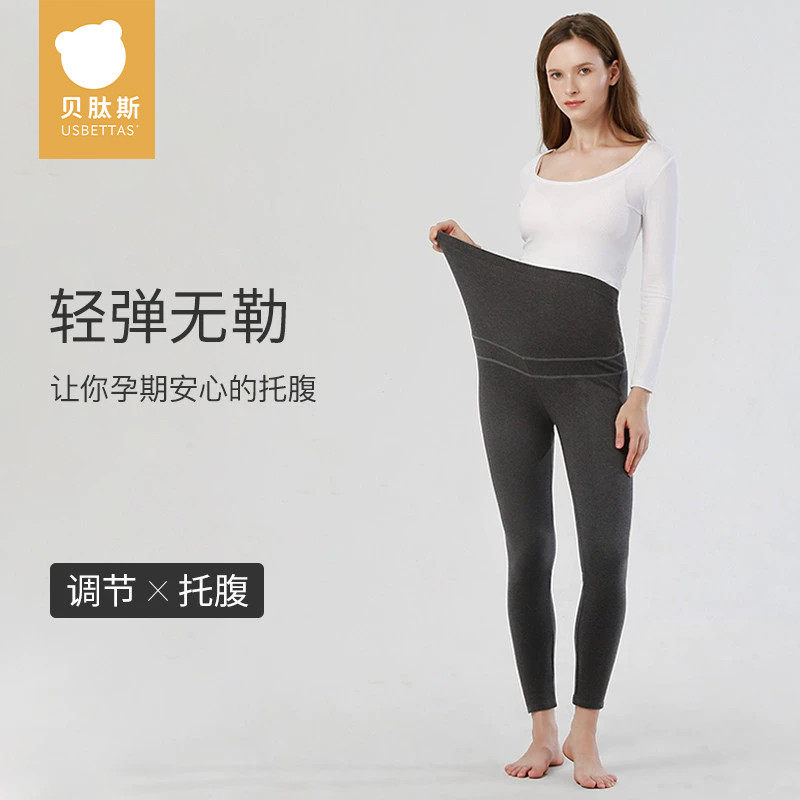 贝肽斯孕妇打底裤九分春秋可调节防走光长裤秋冬薄款潮妈托腹裤子