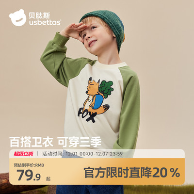 贝肽斯儿童卫衣男女宝宝春秋长袖