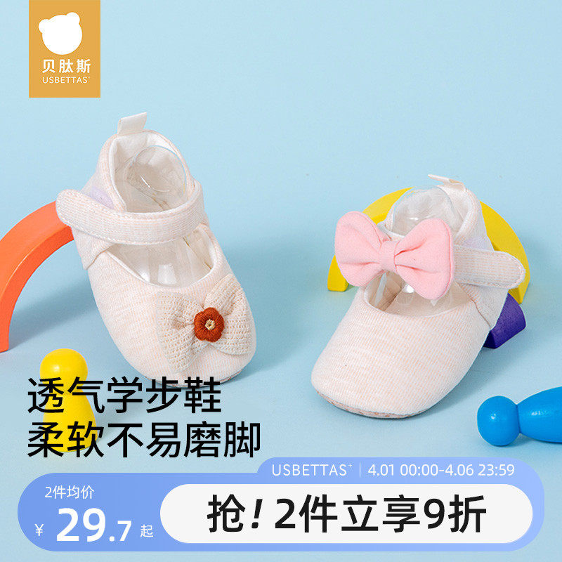 �ۻ��㣺��ɫ 110mm ����˹Ӥ����ǰЬ��Ů��������Ь