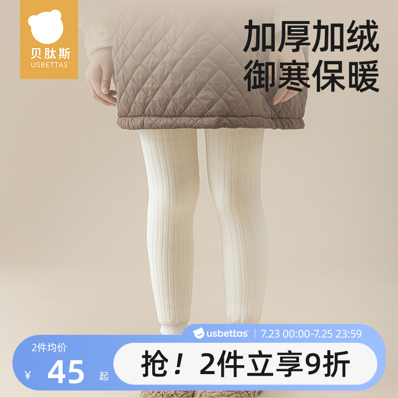 ۻ㣺ɫ 73cm ˹Ůͯ޼Ӻŷֿ׿89.82Ԫ2(44.91Ԫ/)