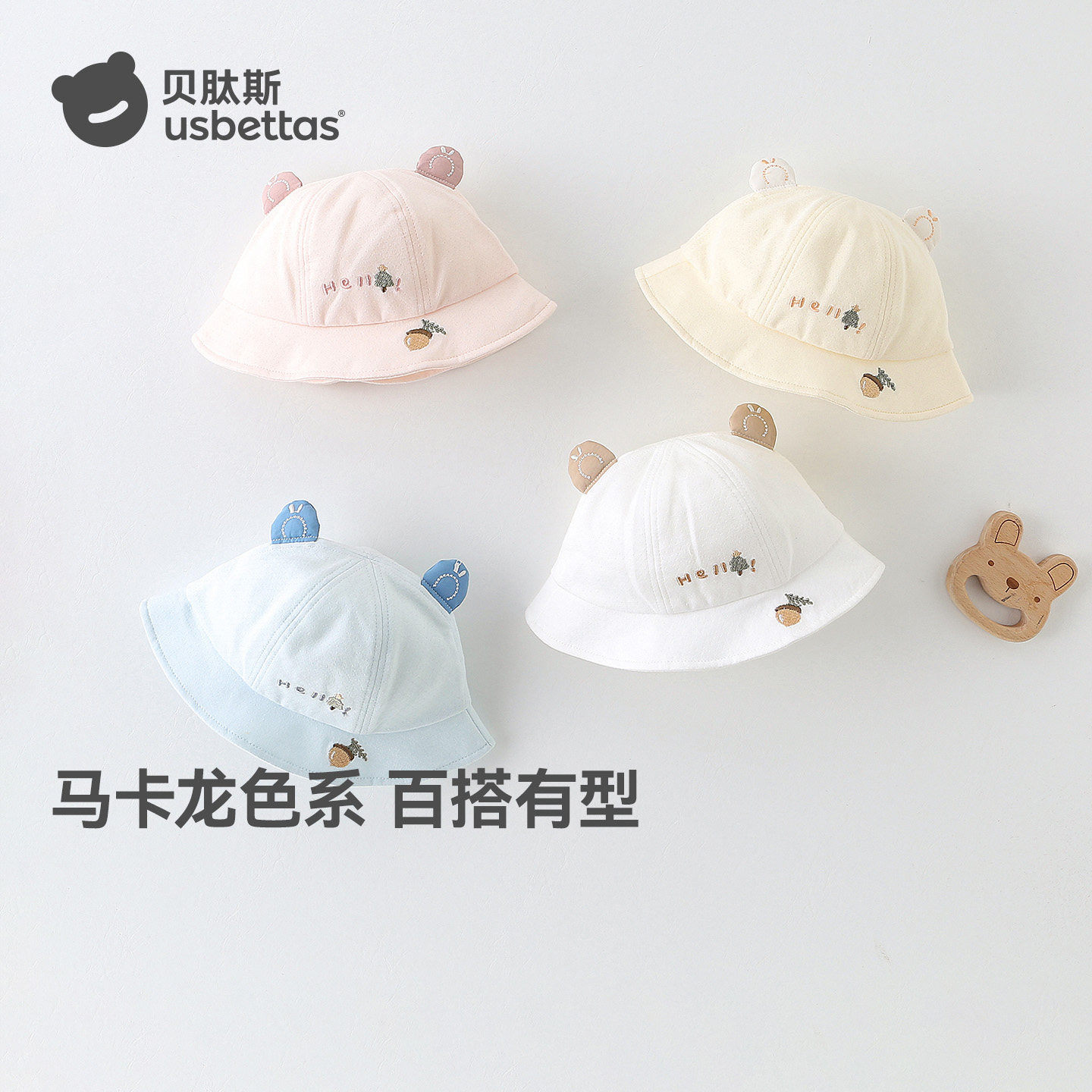 贝肽斯婴儿帽子春夏小月龄纯棉儿童遮阳防晒帽宝宝透气渔夫帽S