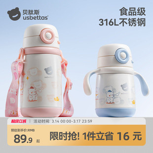 贝肽斯婴幼儿宝宝专用保温杯6个月以上小月龄吸管水杯儿童1到3岁