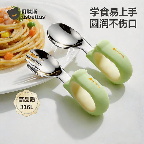 贝肽斯宝宝勺子儿童训练自主进食