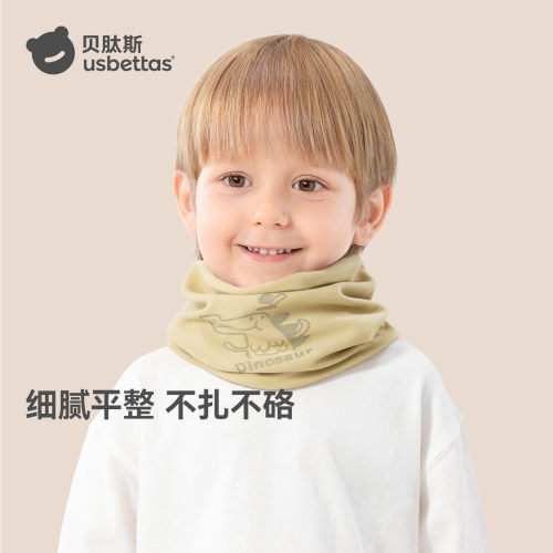 贝肽斯儿童围脖防风保暖