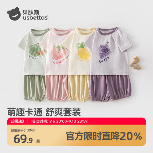 贝肽斯女童短袖套装夏季新款