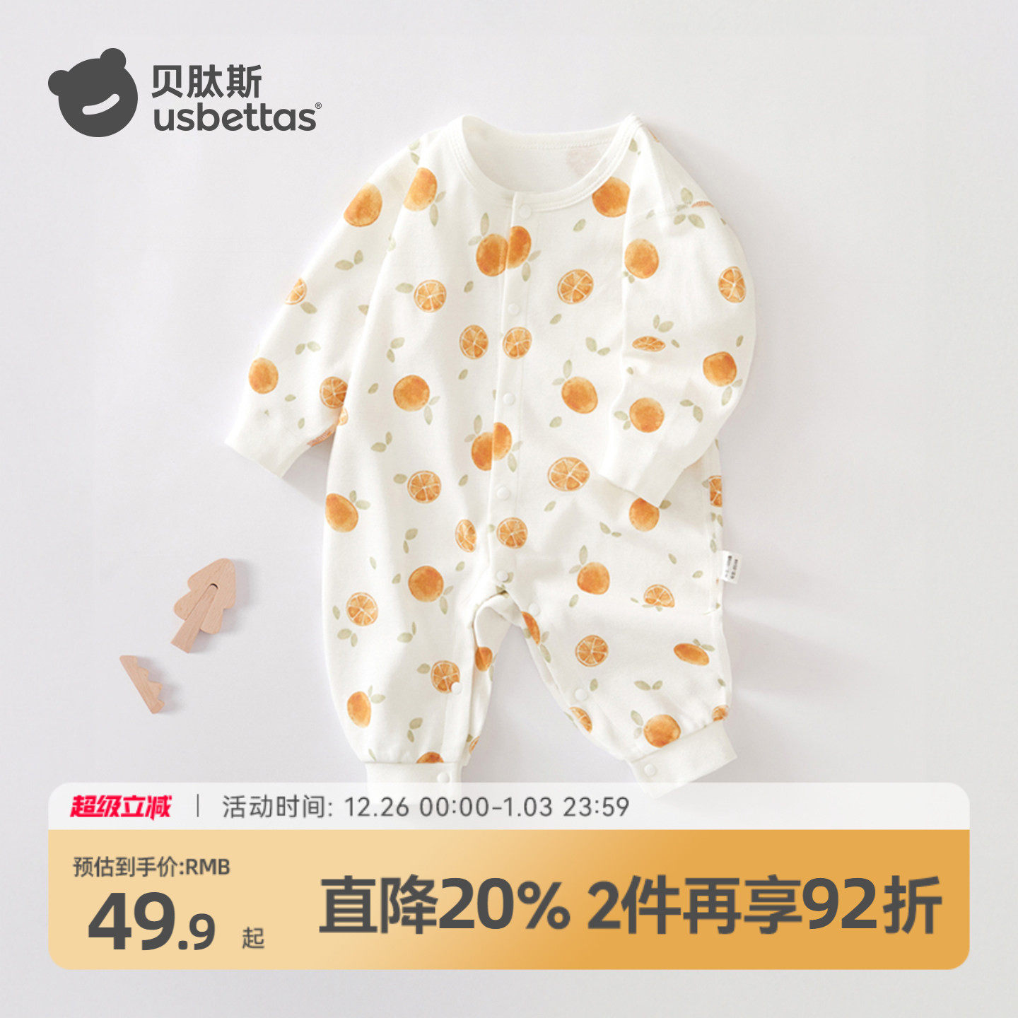 �ۻ��㣺����˹Ӥ���·��＾�����������������ļ���Ů�������³���˯��s 89.82Ԫ��2��(��44.91Ԫ/��)