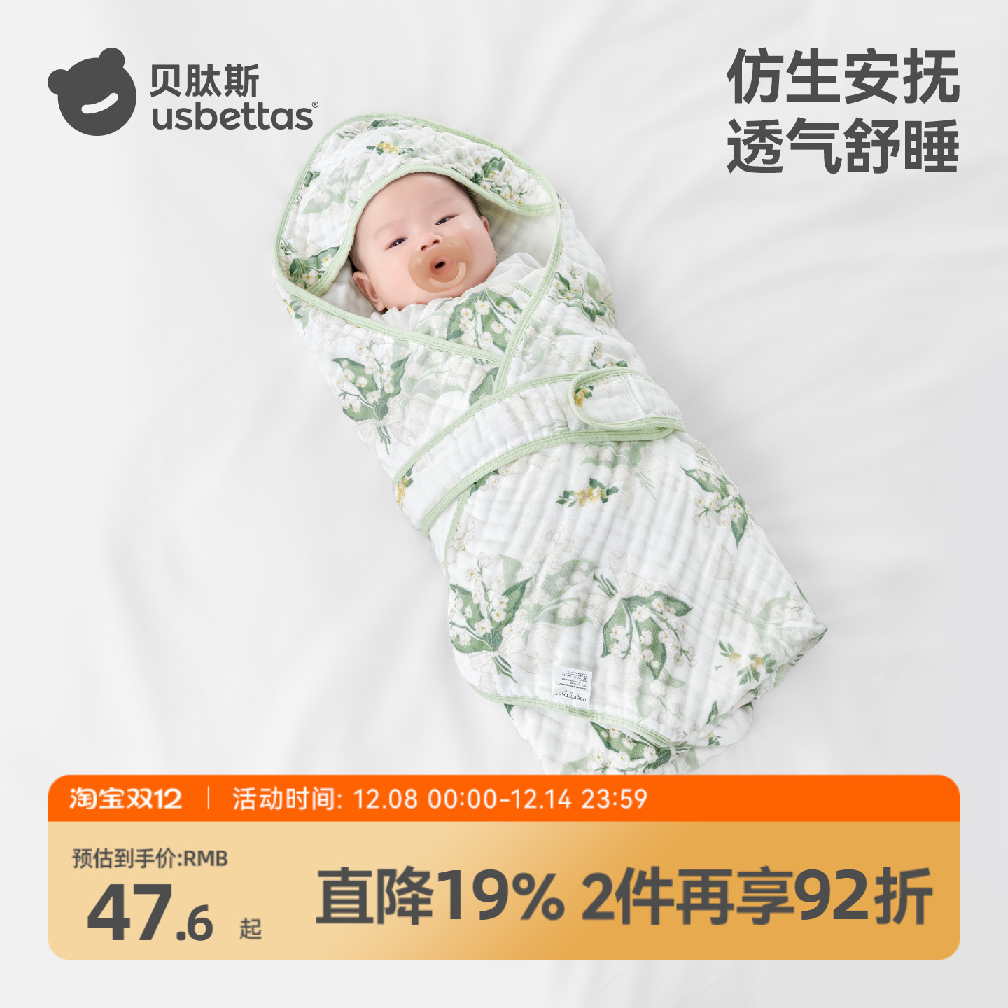 ۻ㣺˹Ӥ׶ļa౦ɴ 85.86Ԫ2(42.93Ԫ/)