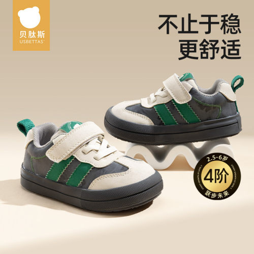 贝肽斯儿童童鞋2026新款潮流板鞋复古阿甘鞋防滑秋季新品德训鞋