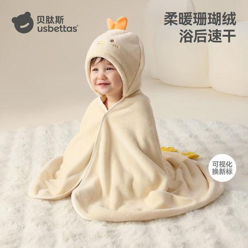 【金靖推荐】贝肽斯儿童浴巾速干