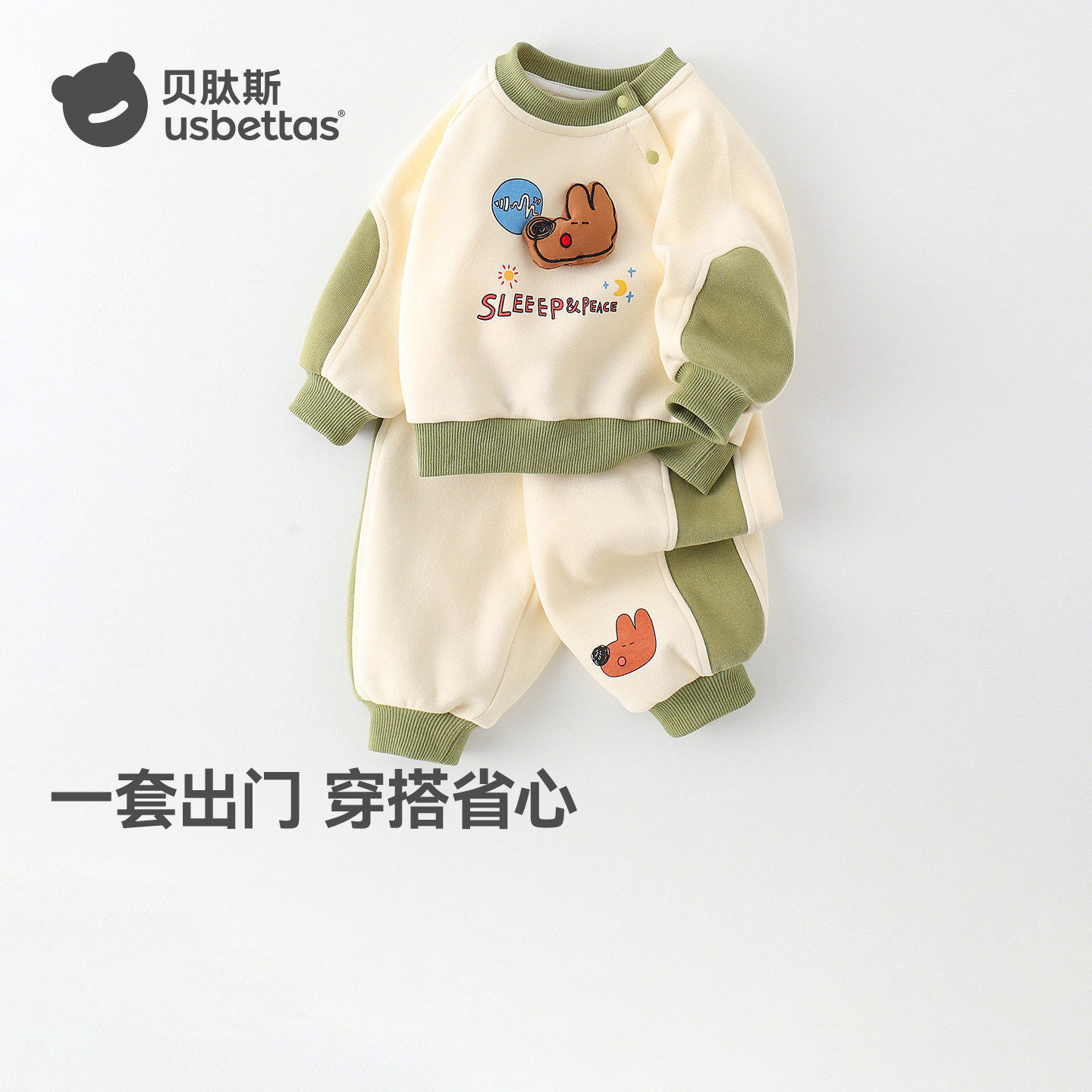 贝肽斯婴儿衣服套装春装2026新款男女童宝宝运动卫衣卫裤两件套S