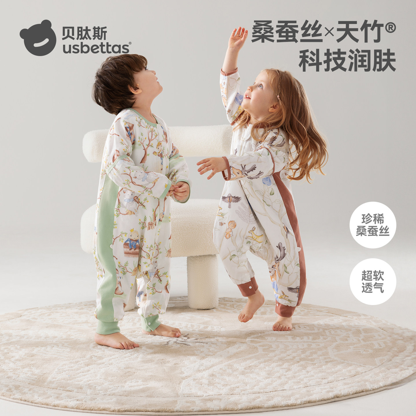 贝肽斯婴儿睡袋桑蚕丝夏季薄款纱布宝宝儿童中大童防踢被