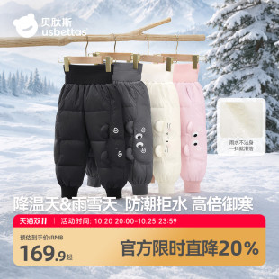 贝肽斯【抗菌白鸭绒】儿童羽绒裤冬季男女宝宝外穿婴幼儿高腰裤子
