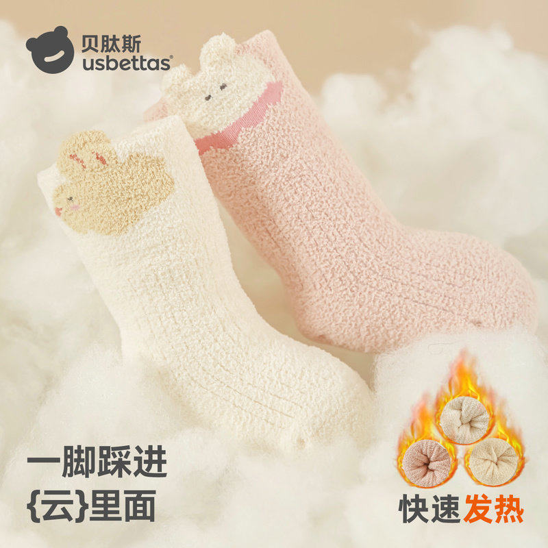贝肽斯女童袜子秋冬加厚新生儿宝宝袜子双面绒婴儿中筒棉袜a类S
