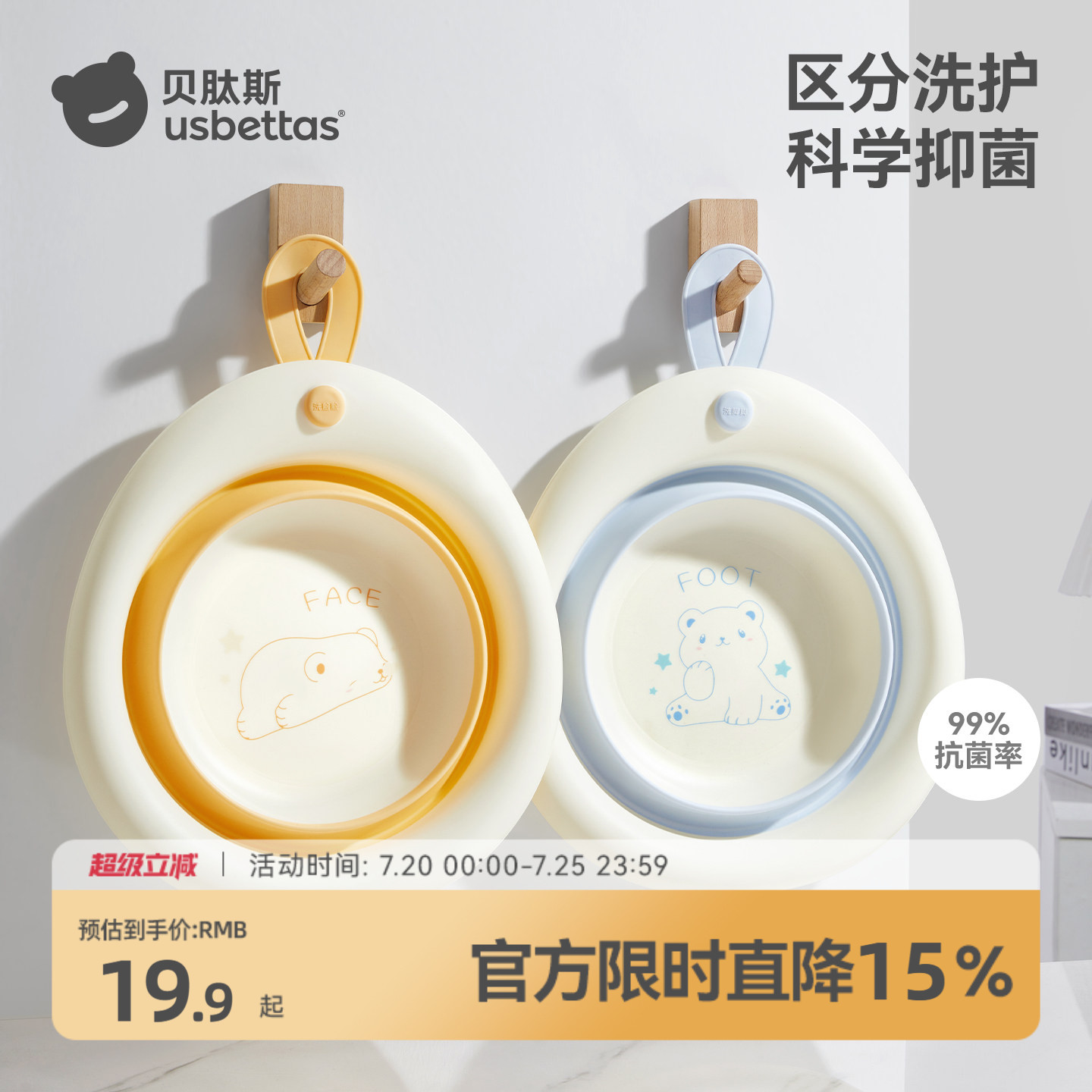 贝肽斯婴儿洗脸盆新生儿宝宝洗脚洗屁屁盆家用儿童专用小盆可折叠